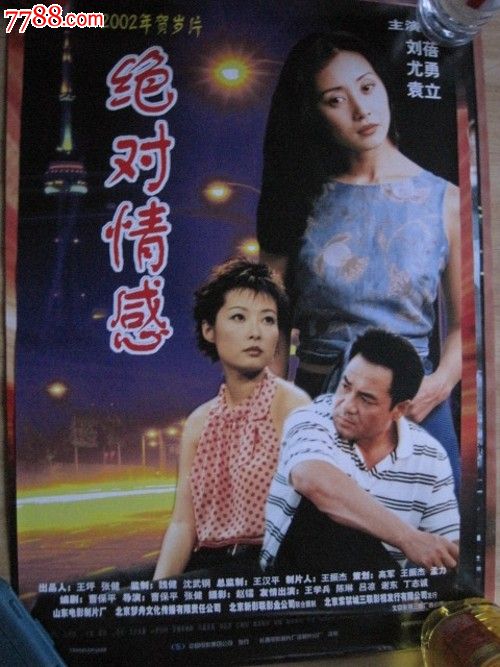 哪里可以制作高车证