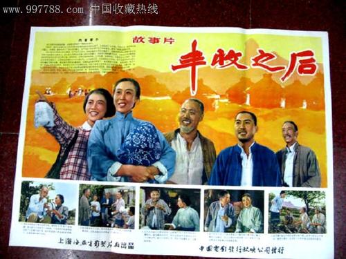 斯洛伐克身份证哪里能买到